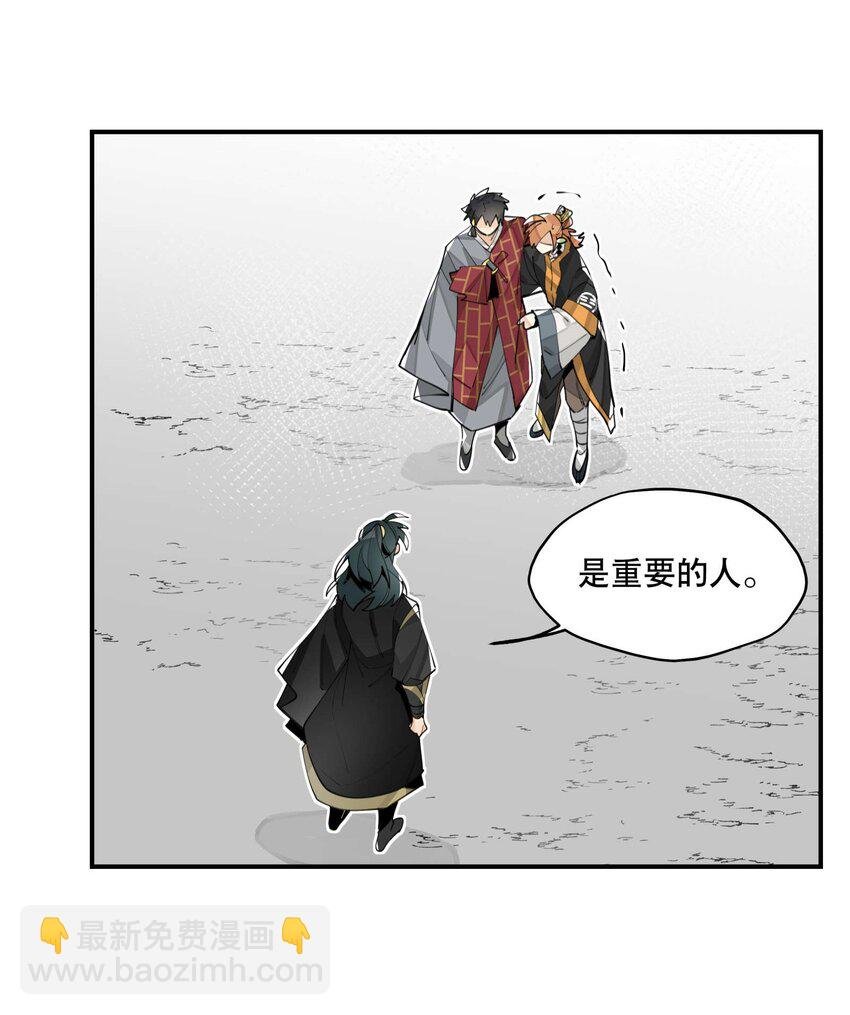 058 说话要严谨