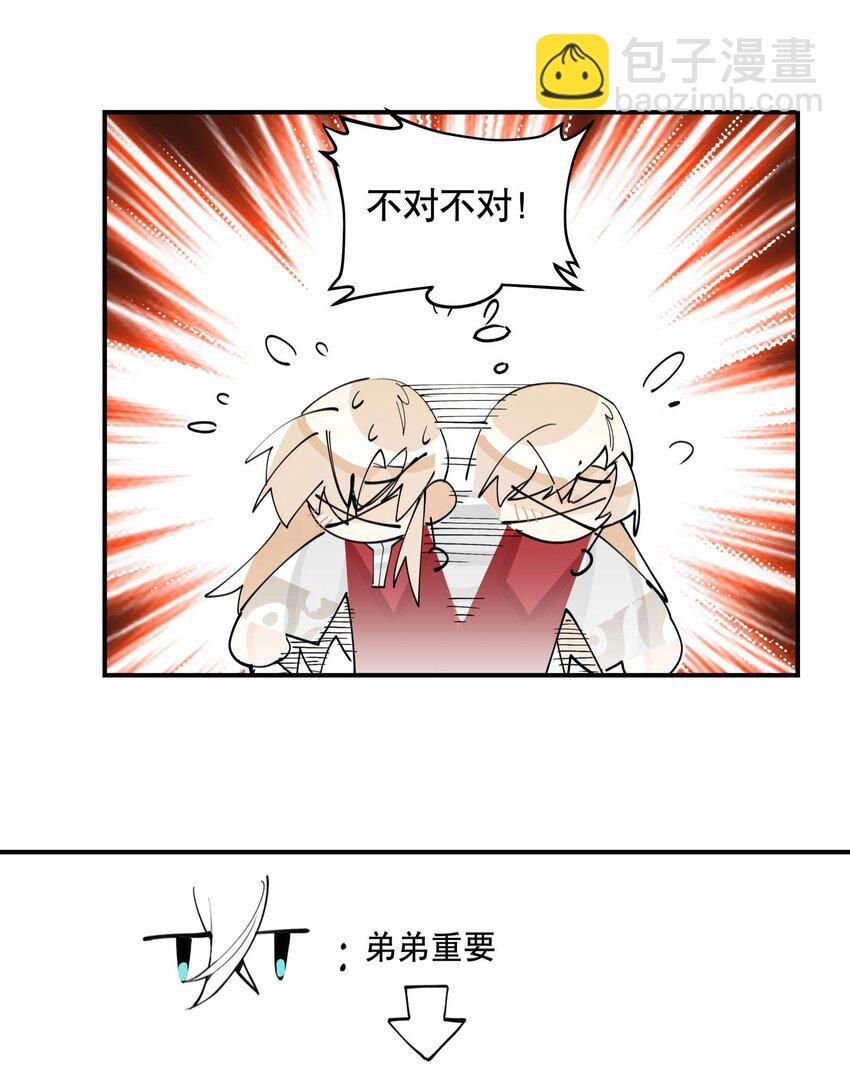 058 说话要严谨