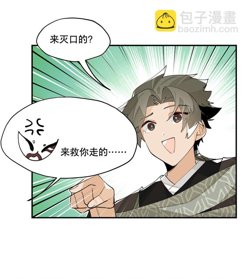 058 说话要严谨