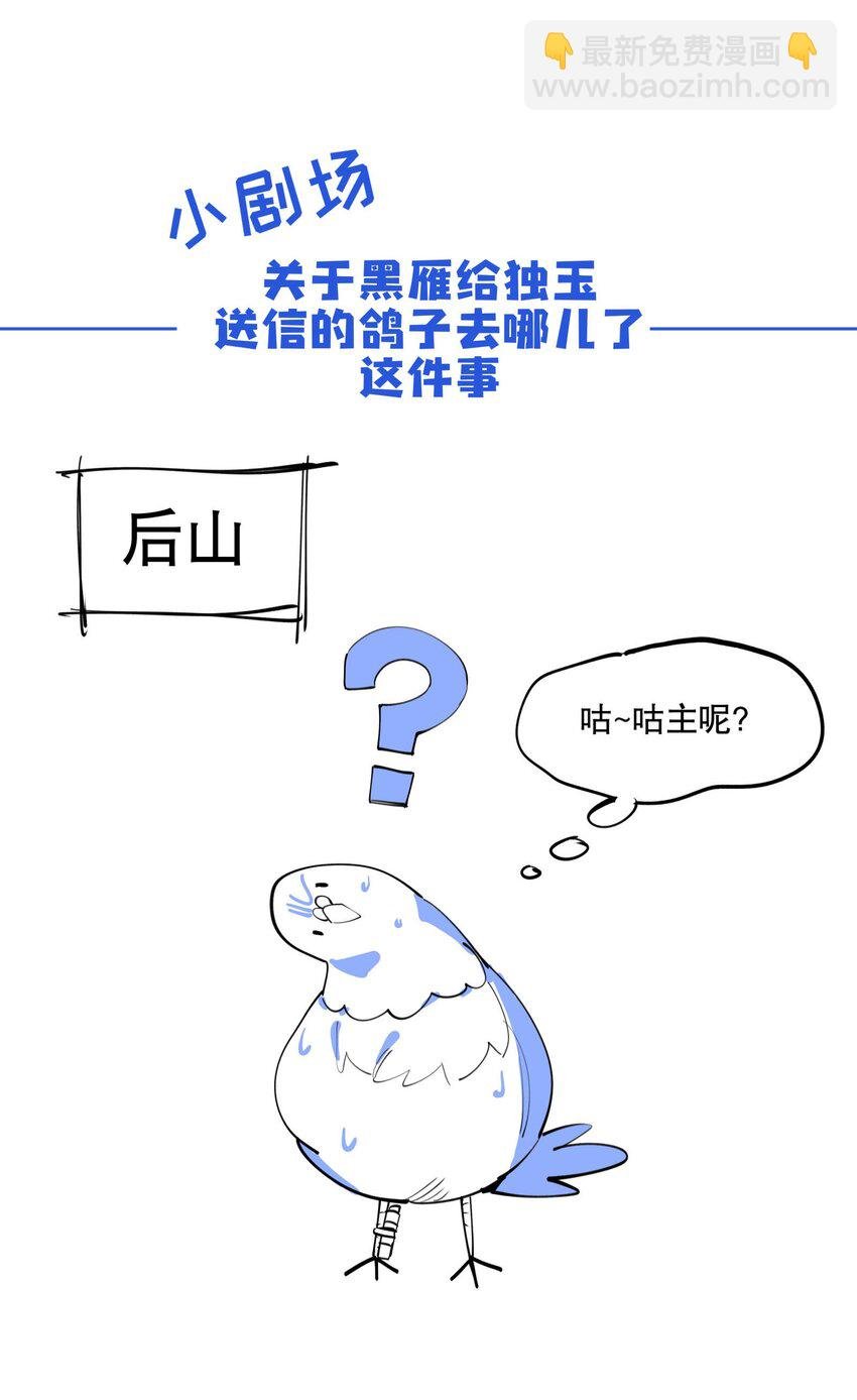 058 说话要严谨