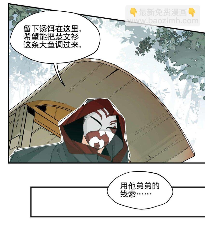 059 一点点私心