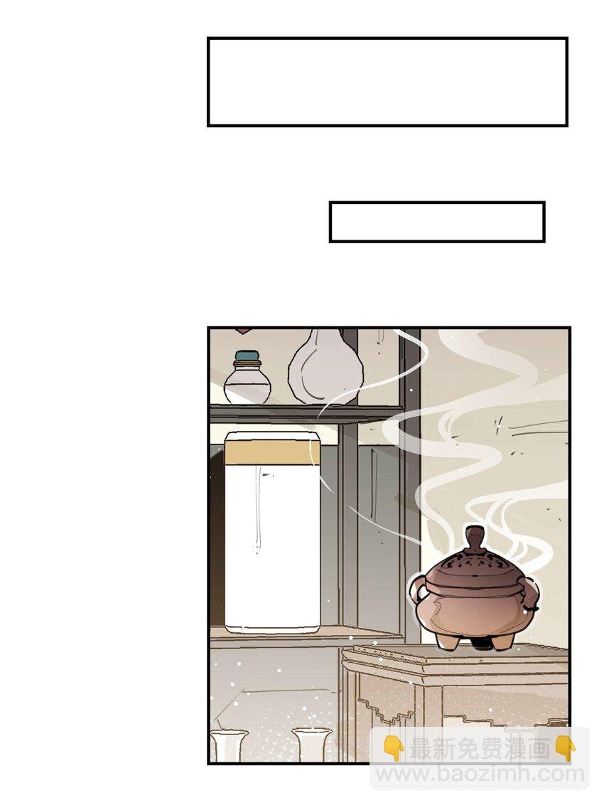 059 一点点私心
