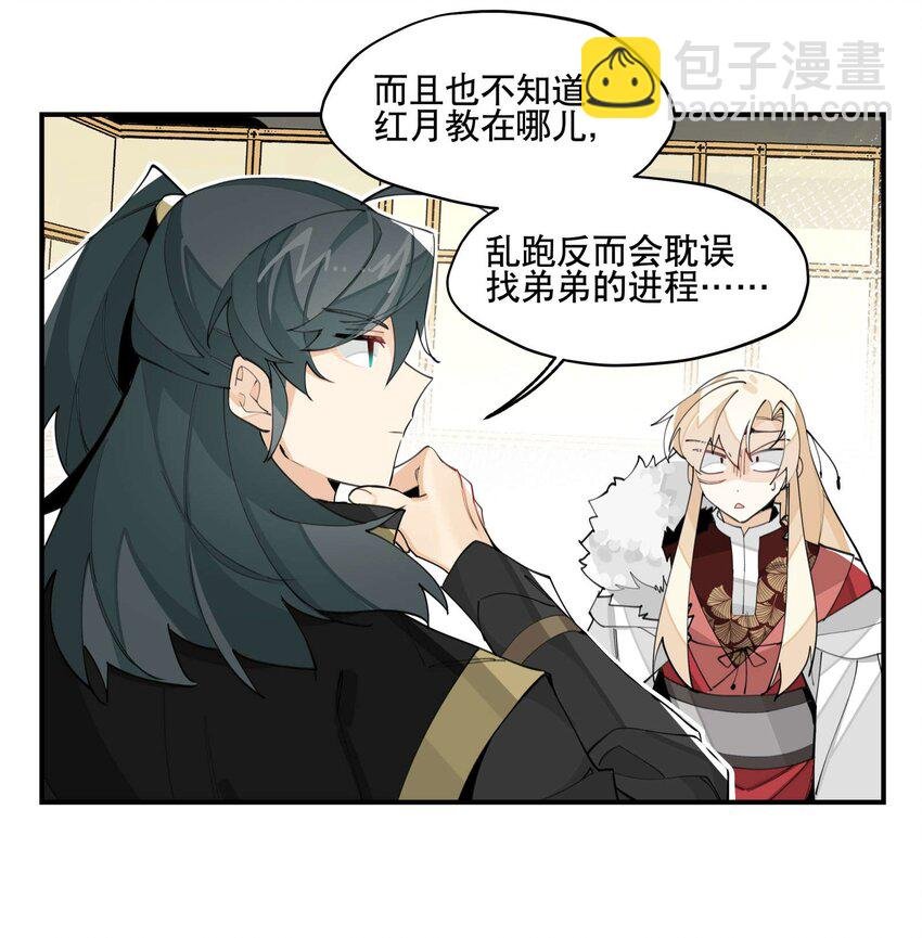 059 一点点私心