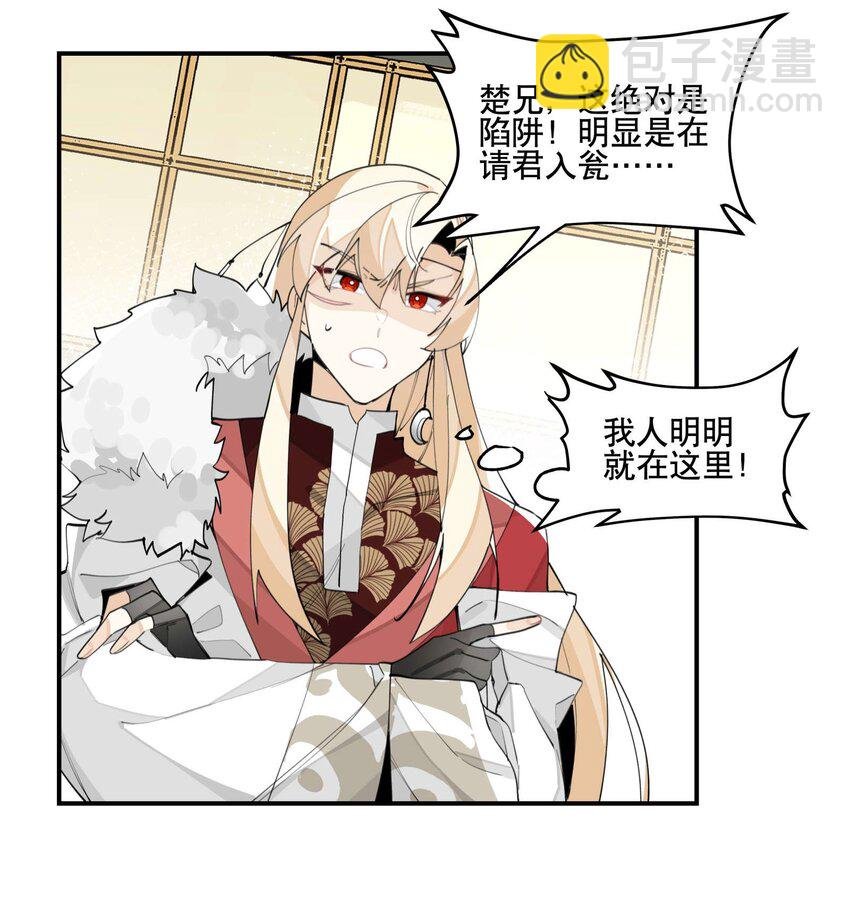 059 一点点私心