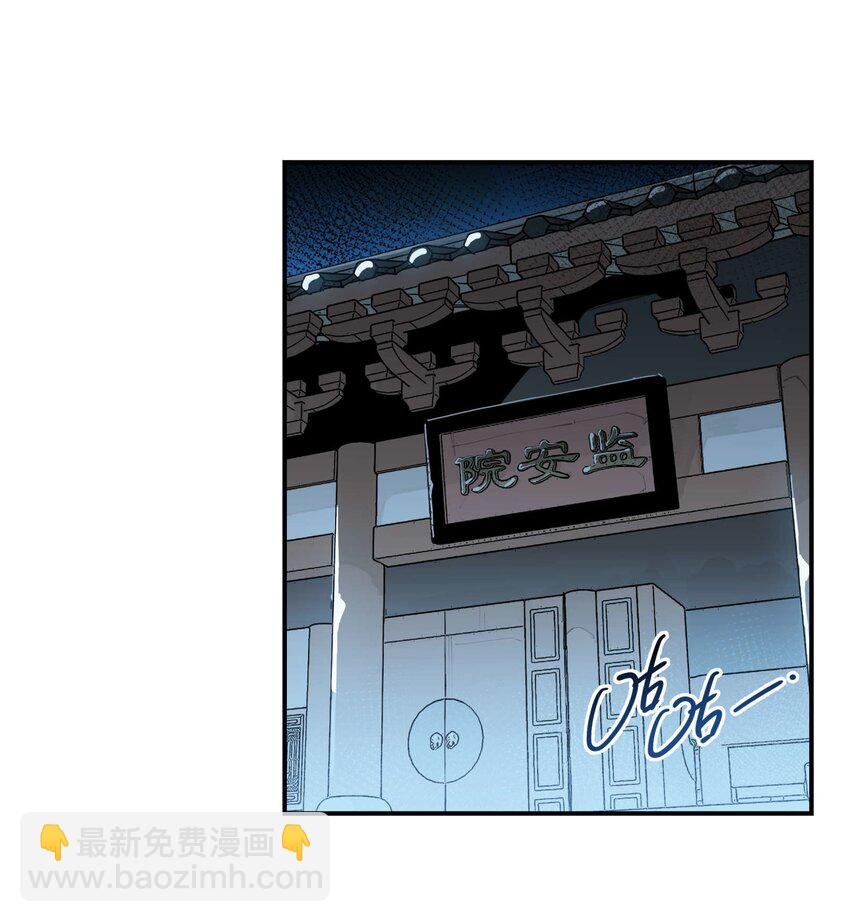 047 夜深人静