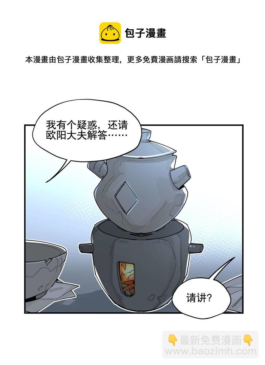 047 夜深人静