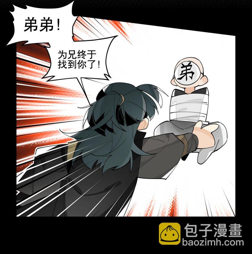 060 红月教的出手