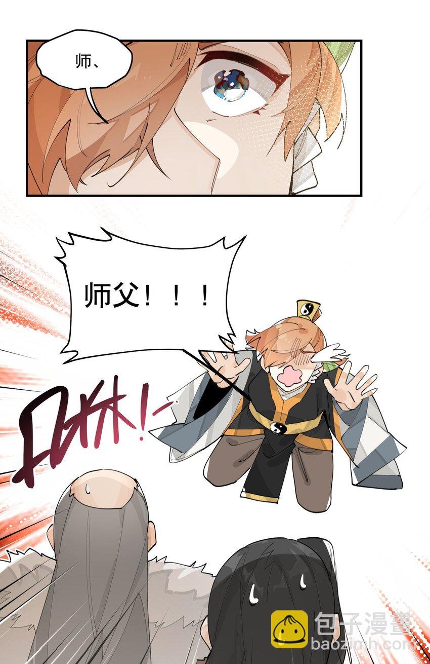 060 红月教的出手