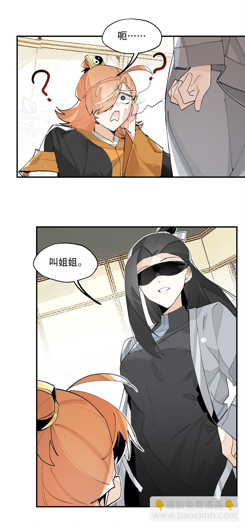 060 红月教的出手