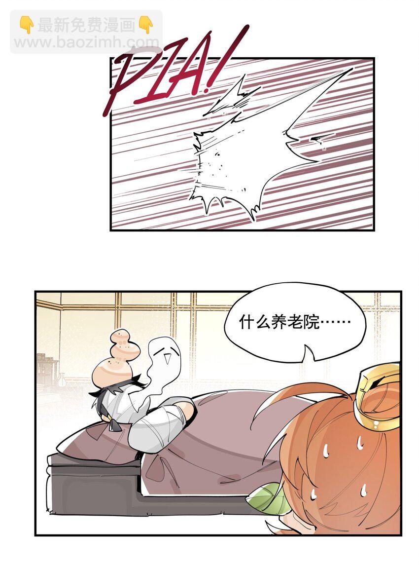 060 红月教的出手