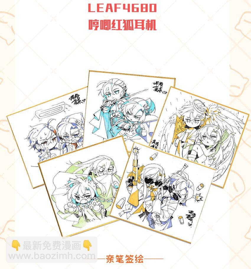 062 名字的由来