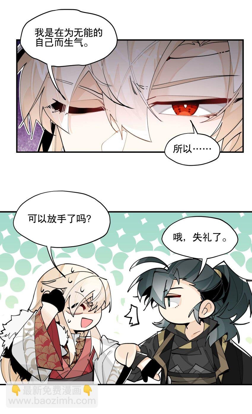 064 命运的交汇