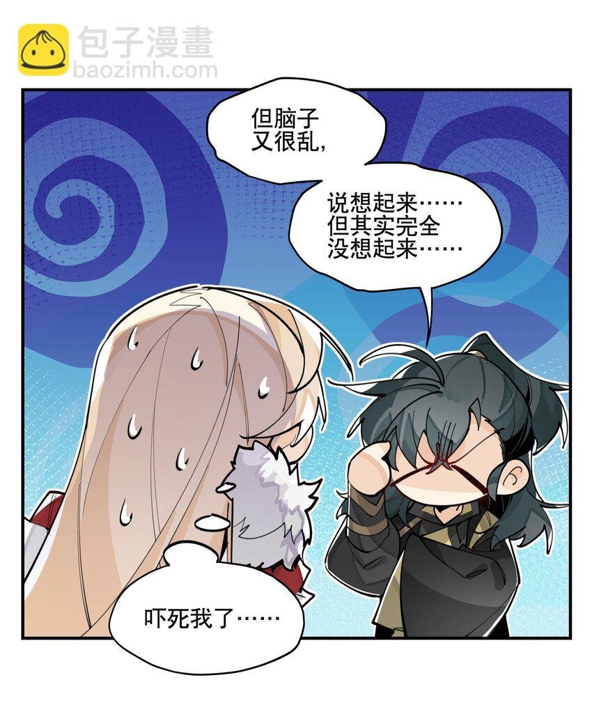 064 命运的交汇