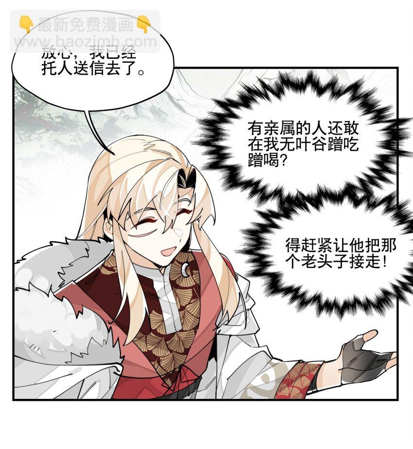 064 命运的交汇