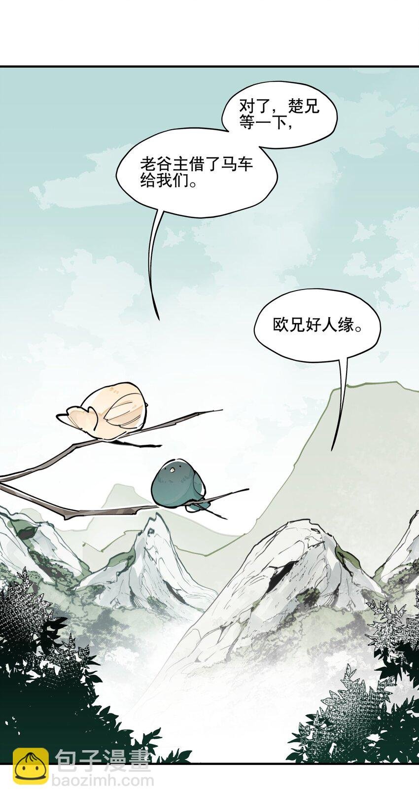 064 命运的交汇