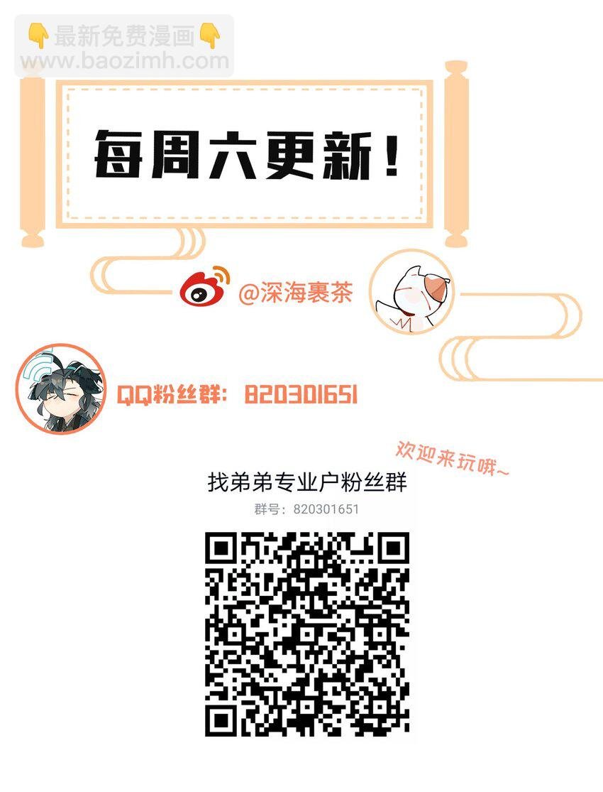 064 命运的交汇
