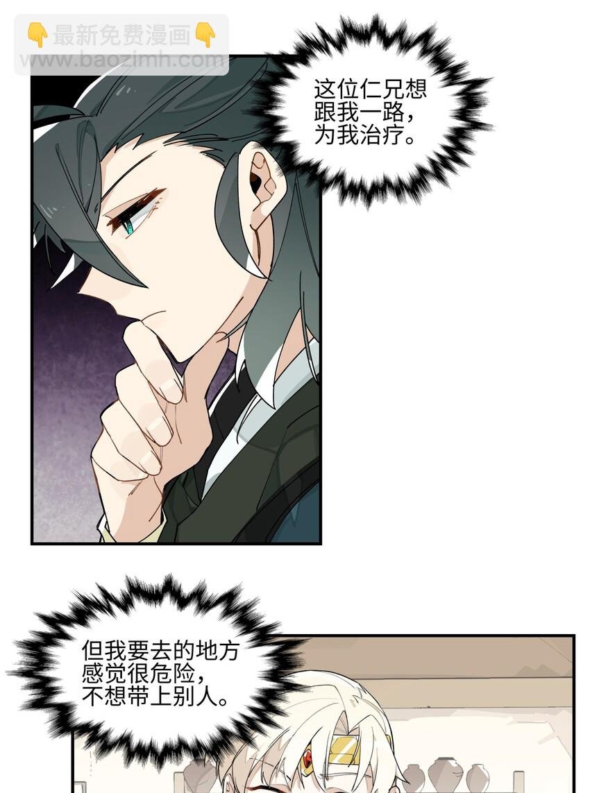 006 钓鱼