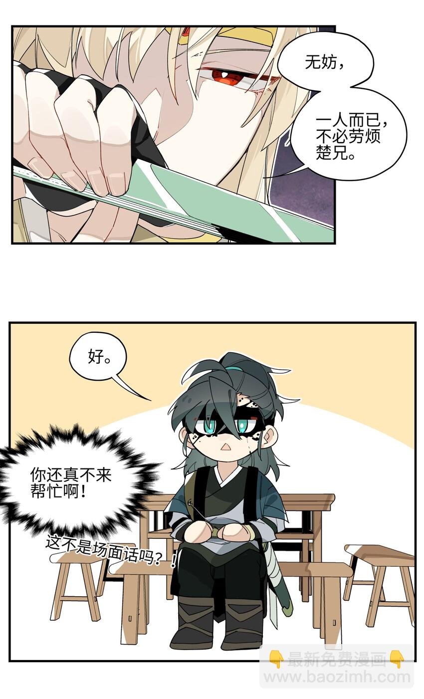 006 钓鱼