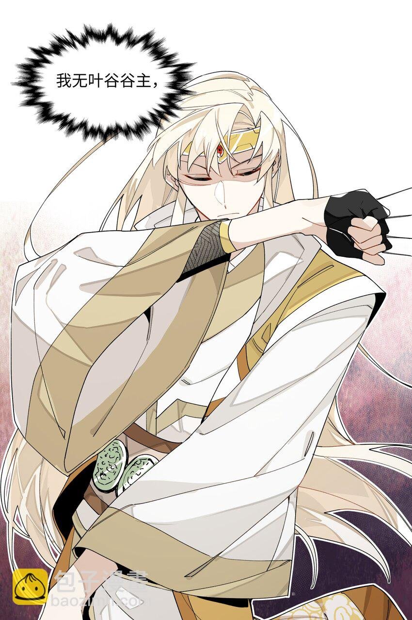 006 钓鱼