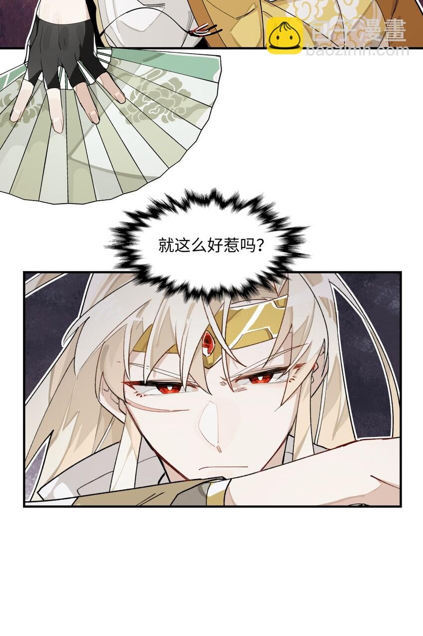 006 钓鱼
