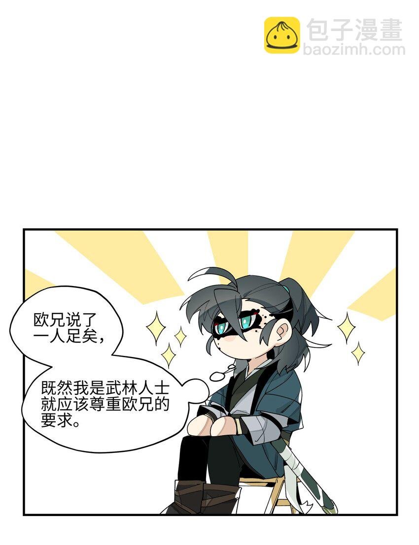 006 钓鱼
