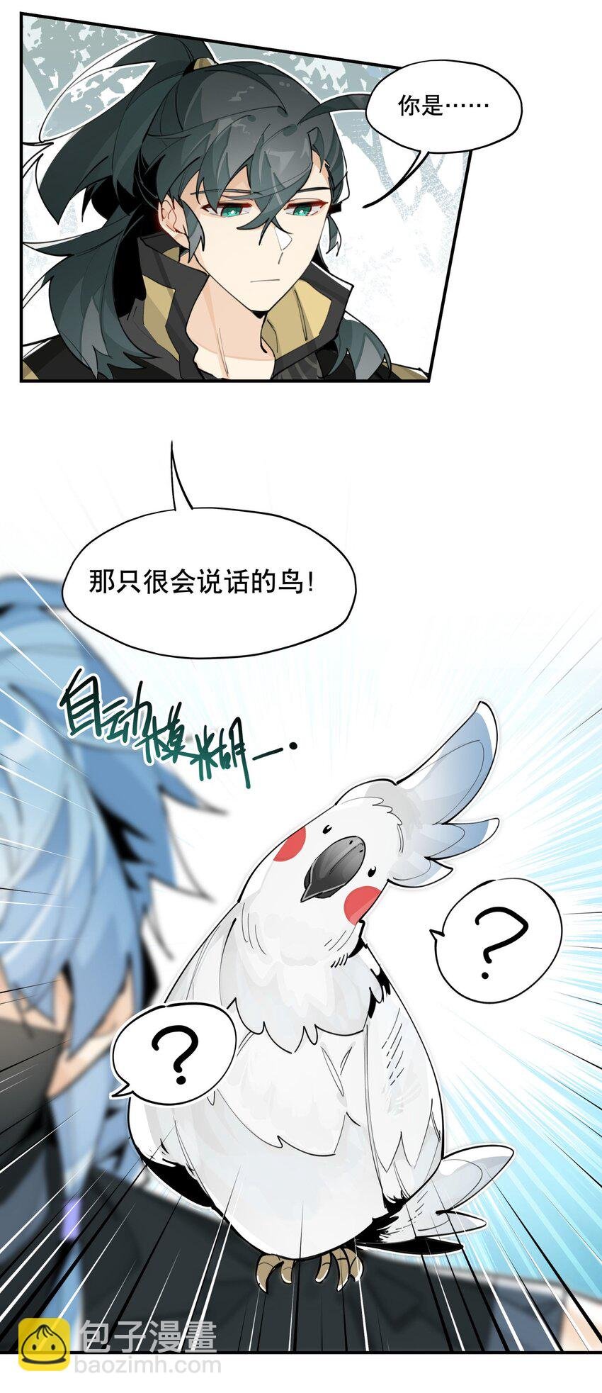 065 指桑骂槐