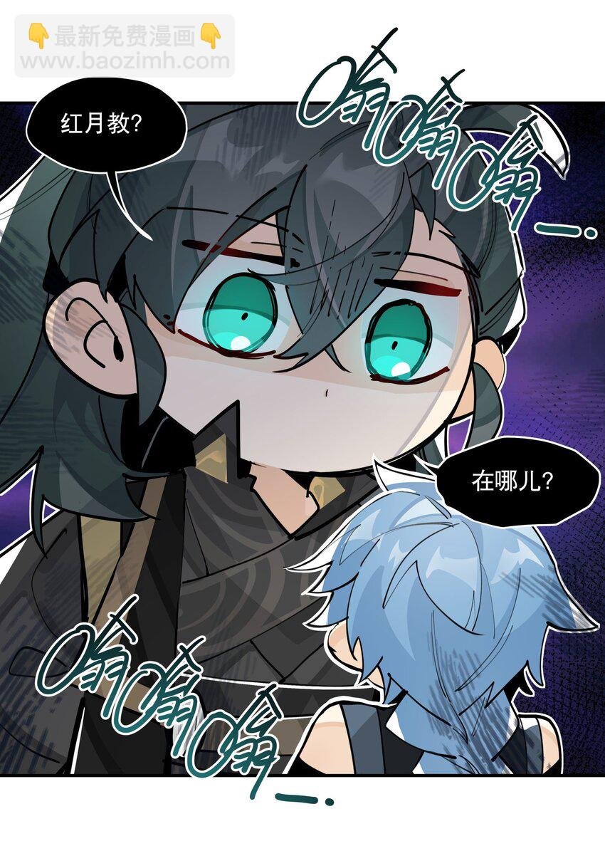 065 指桑骂槐