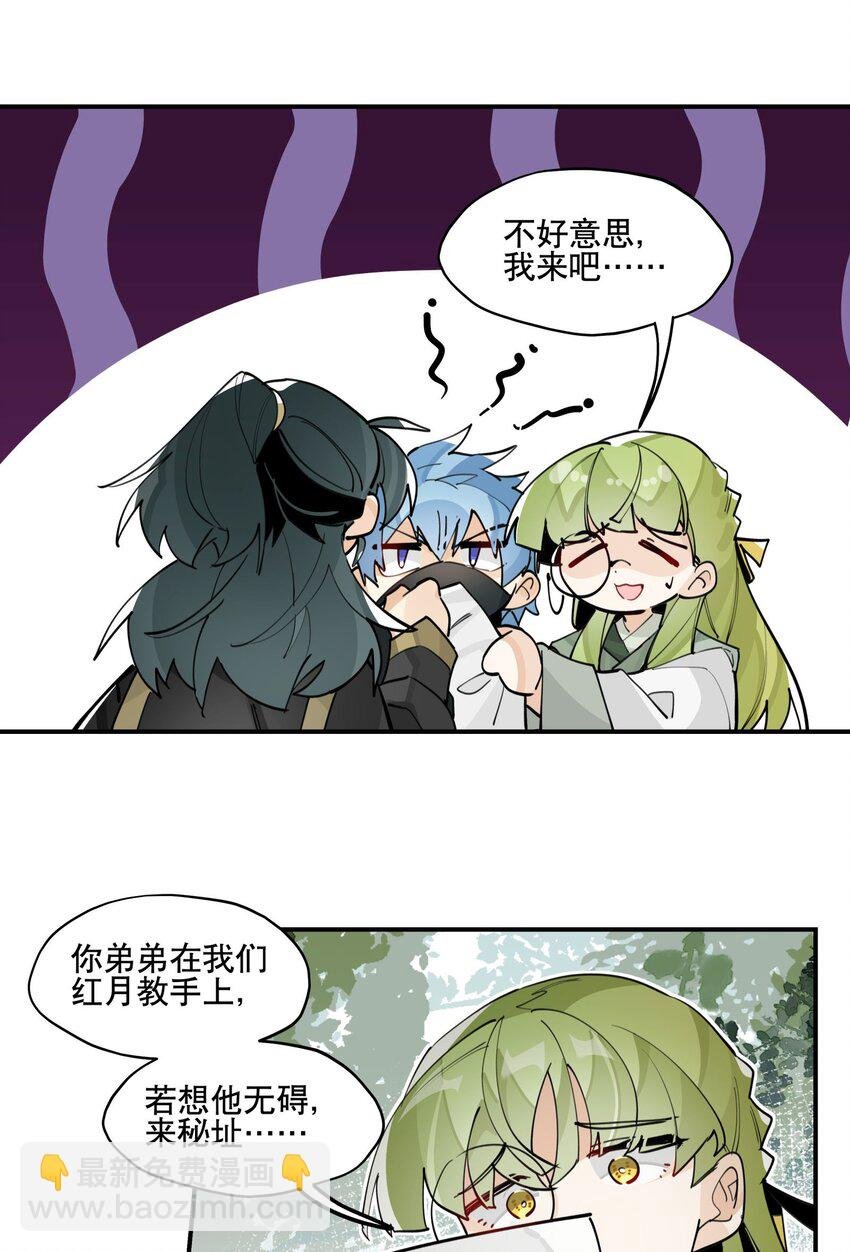 065 指桑骂槐