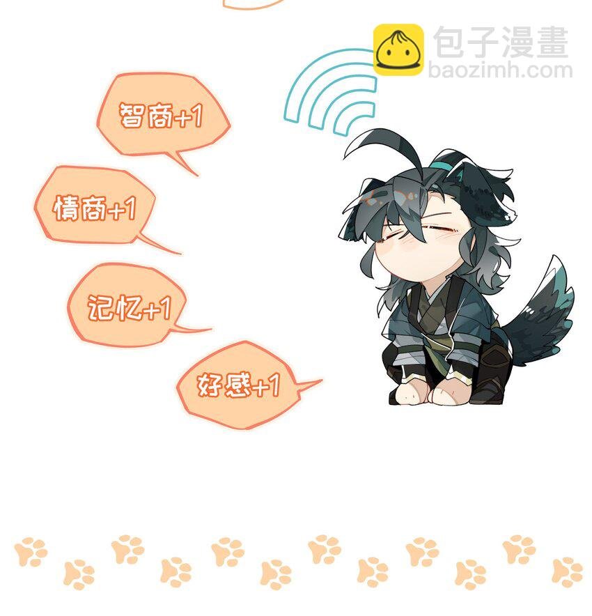 065 指桑骂槐