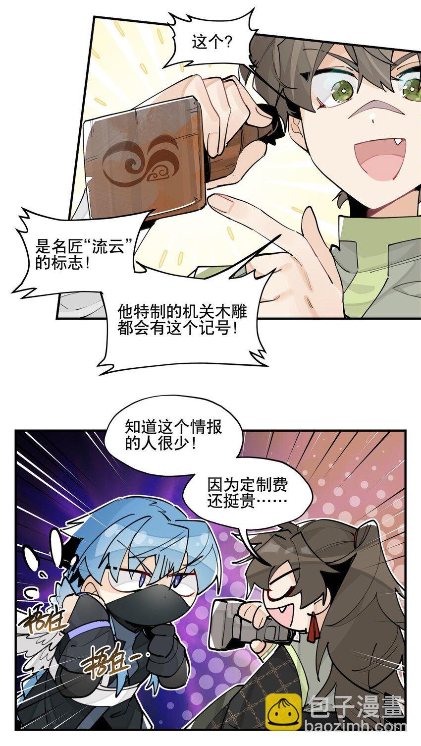 067 信息交汇