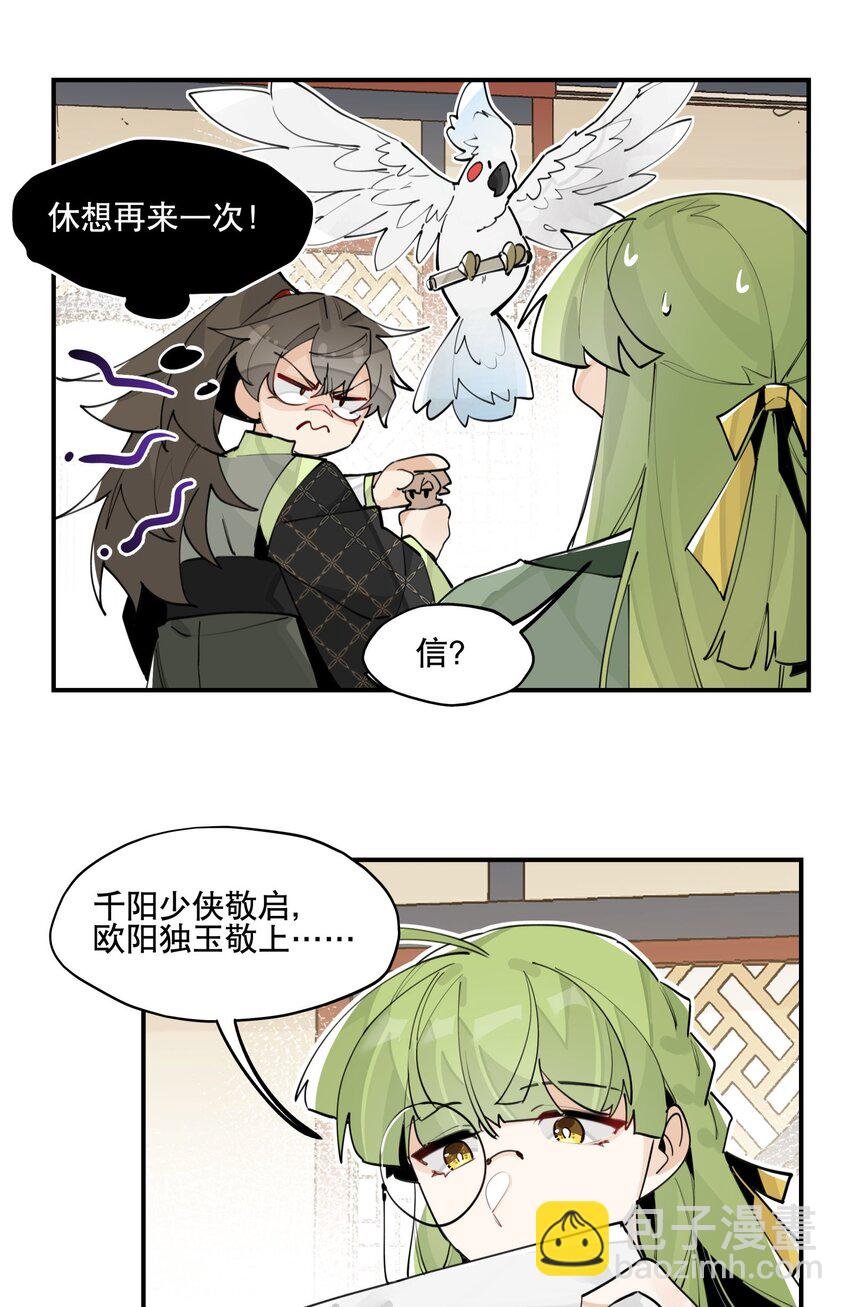 067 信息交汇