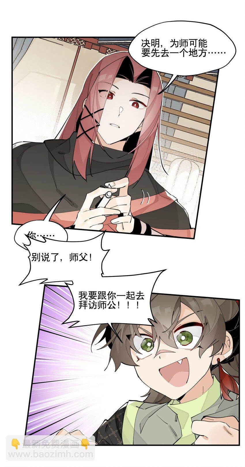 067 信息交汇