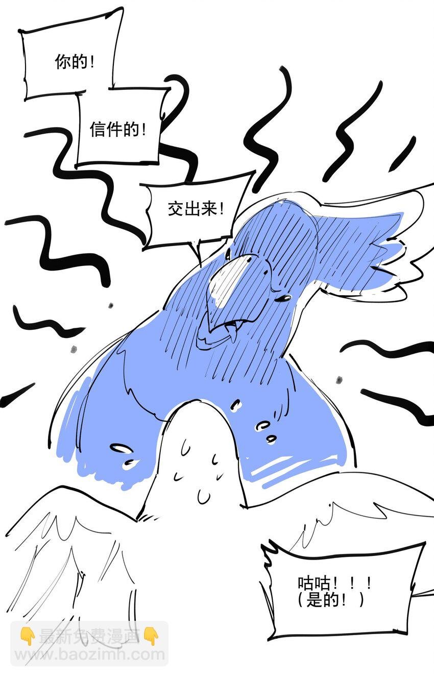 067 信息交汇