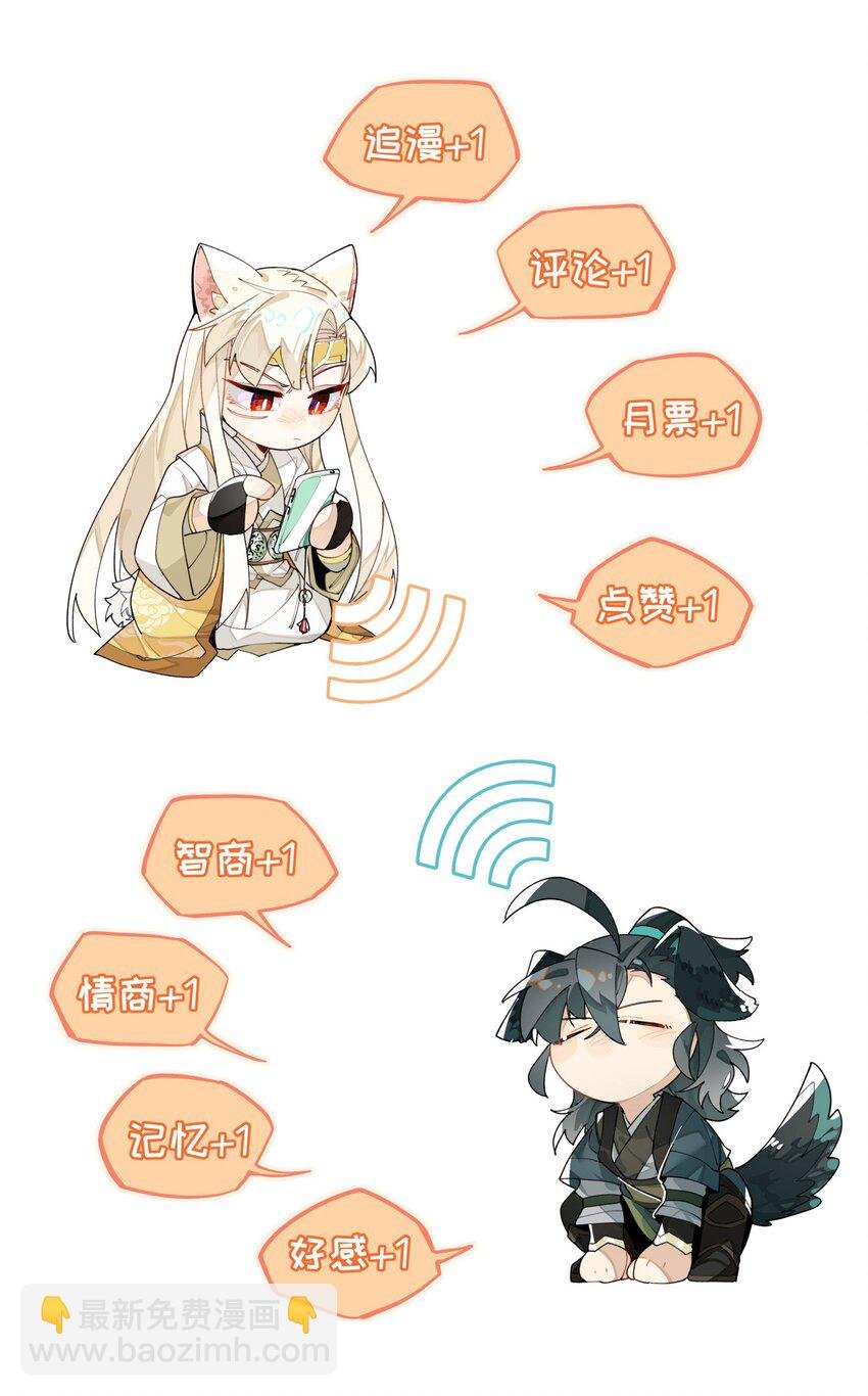 067 信息交汇