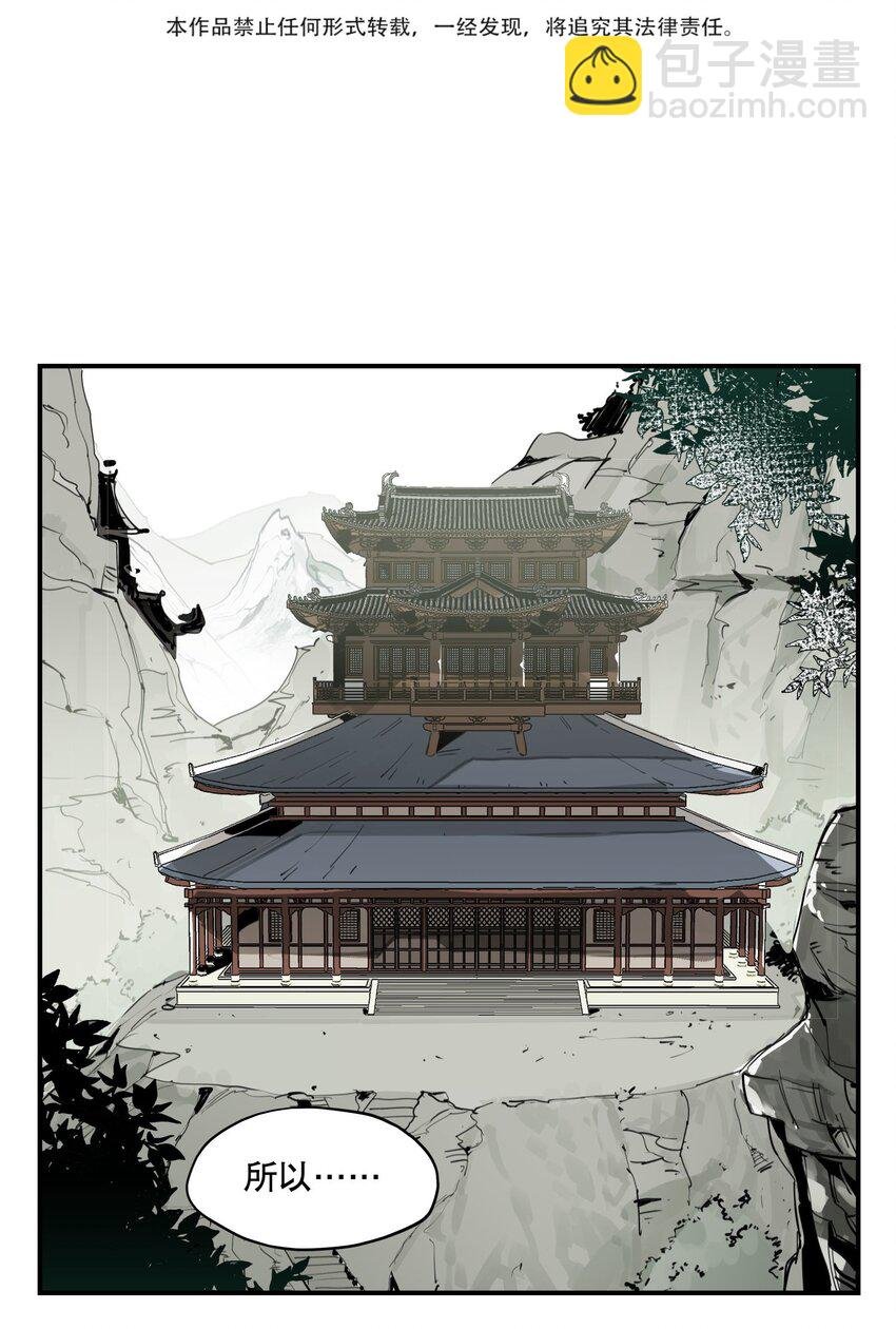 068 红月教的入口