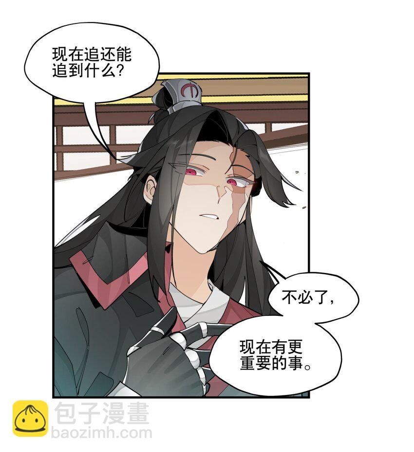 068 红月教的入口