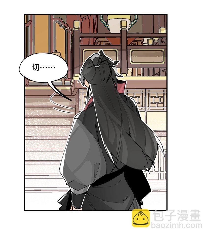 068 红月教的入口