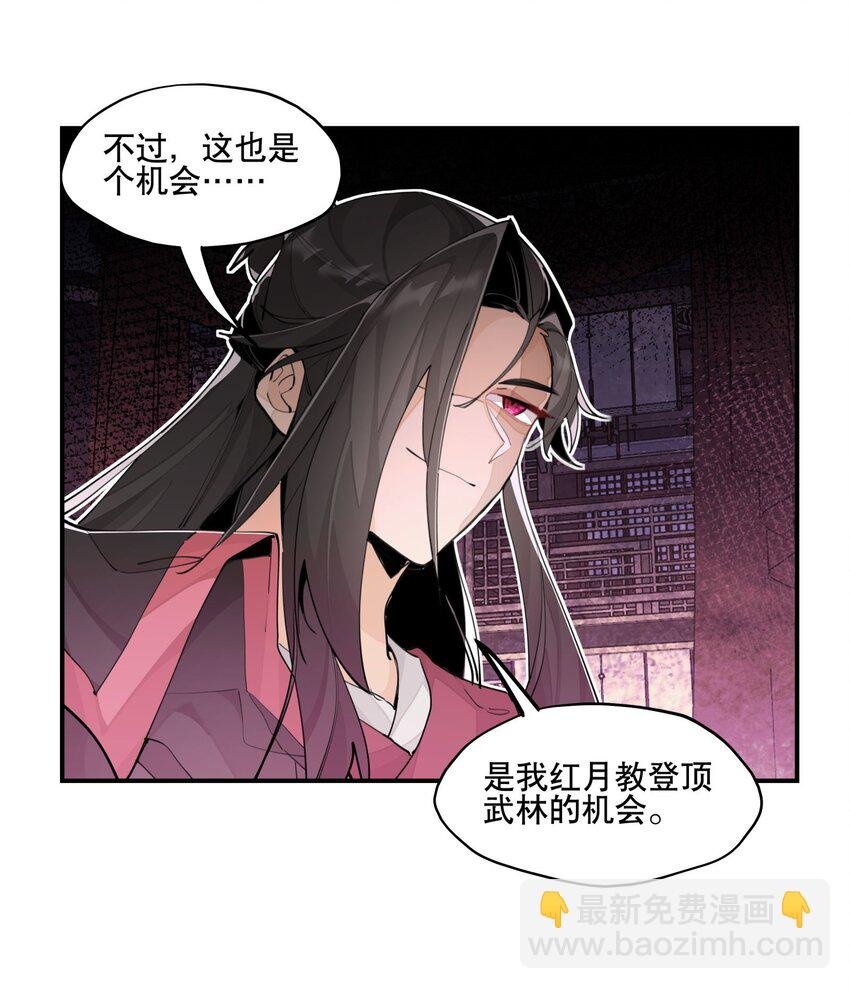 068 红月教的入口