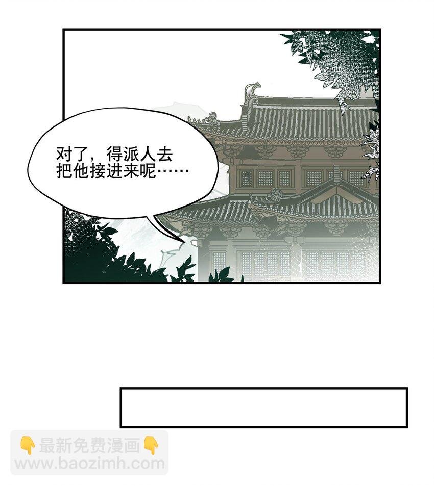 068 红月教的入口