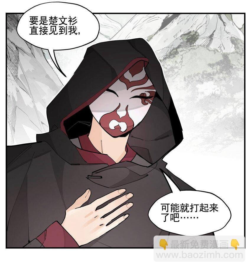 068 红月教的入口