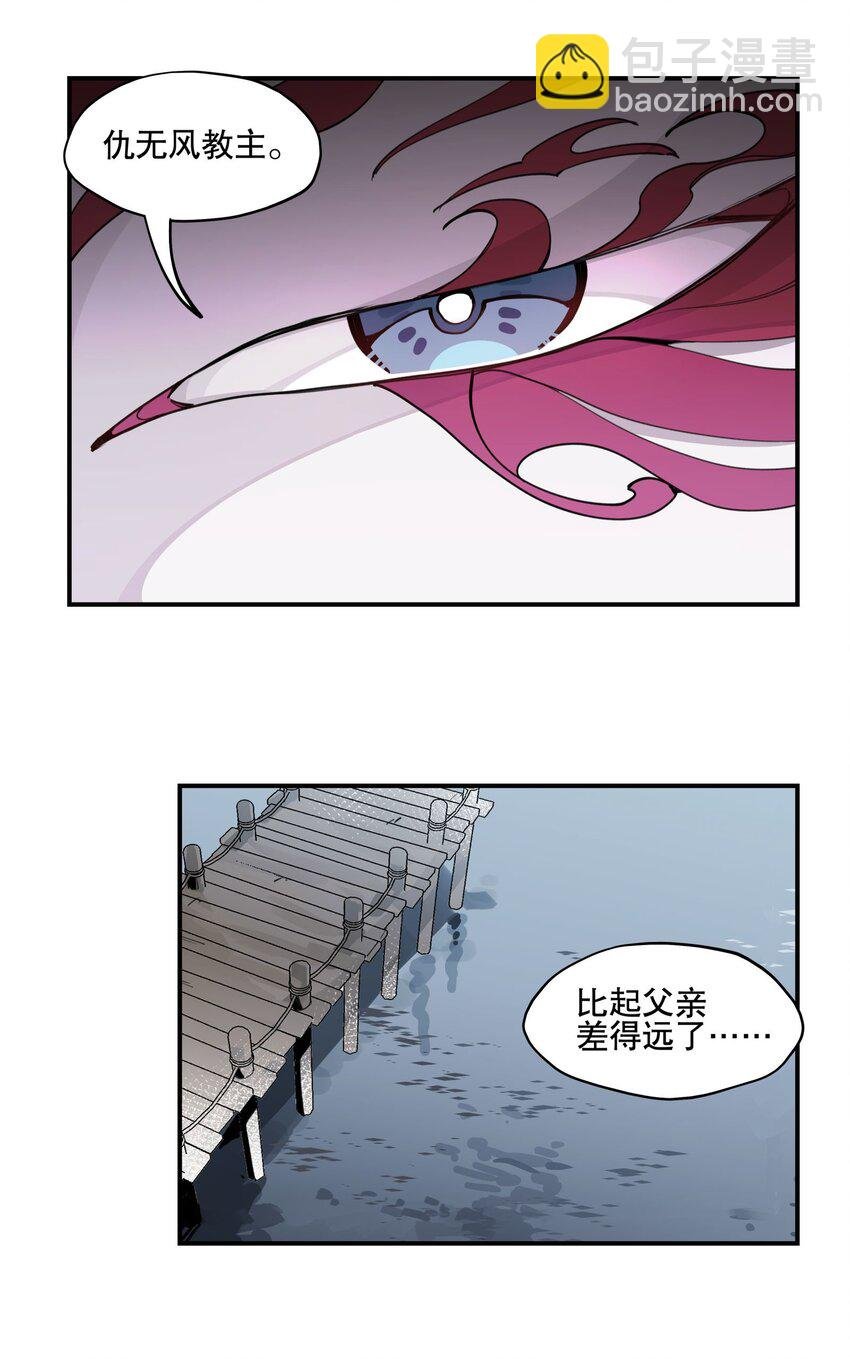 068 红月教的入口