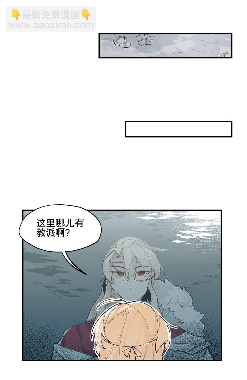 068 红月教的入口