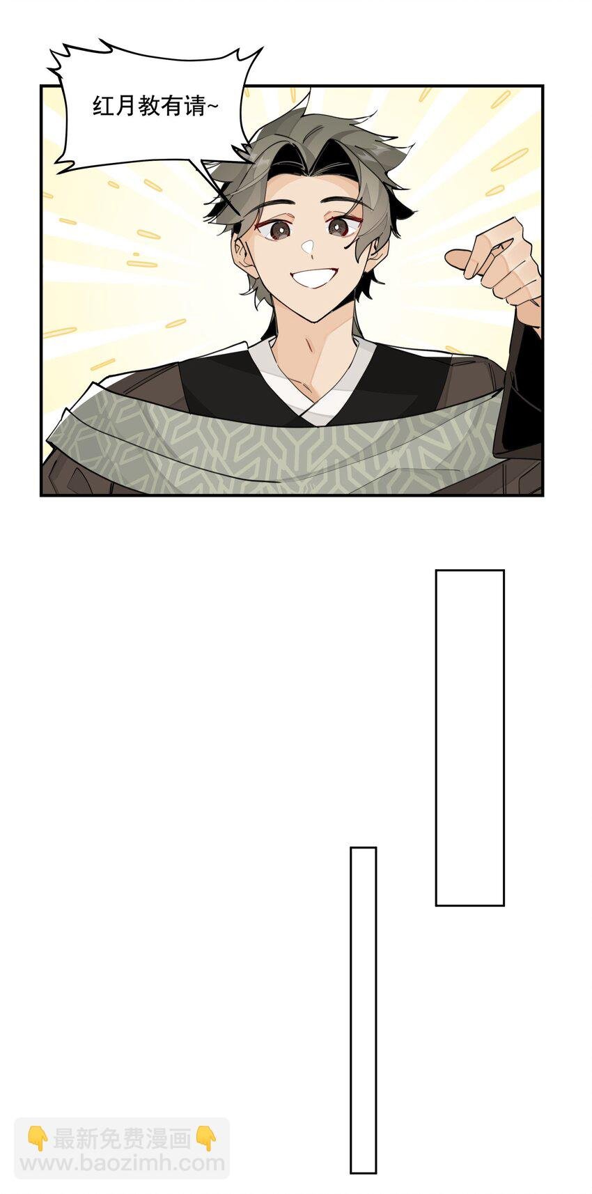 068 红月教的入口