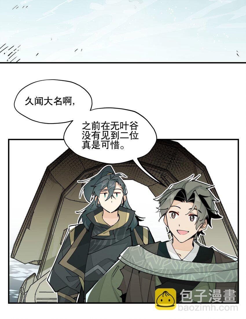 068 红月教的入口