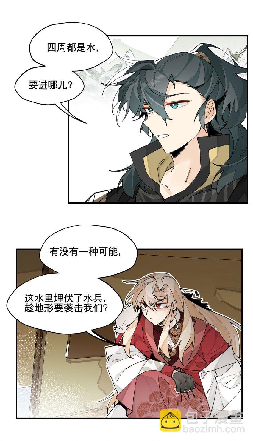 068 红月教的入口