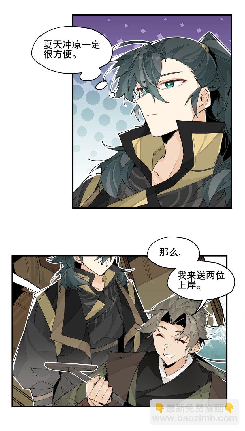 069 锁死了