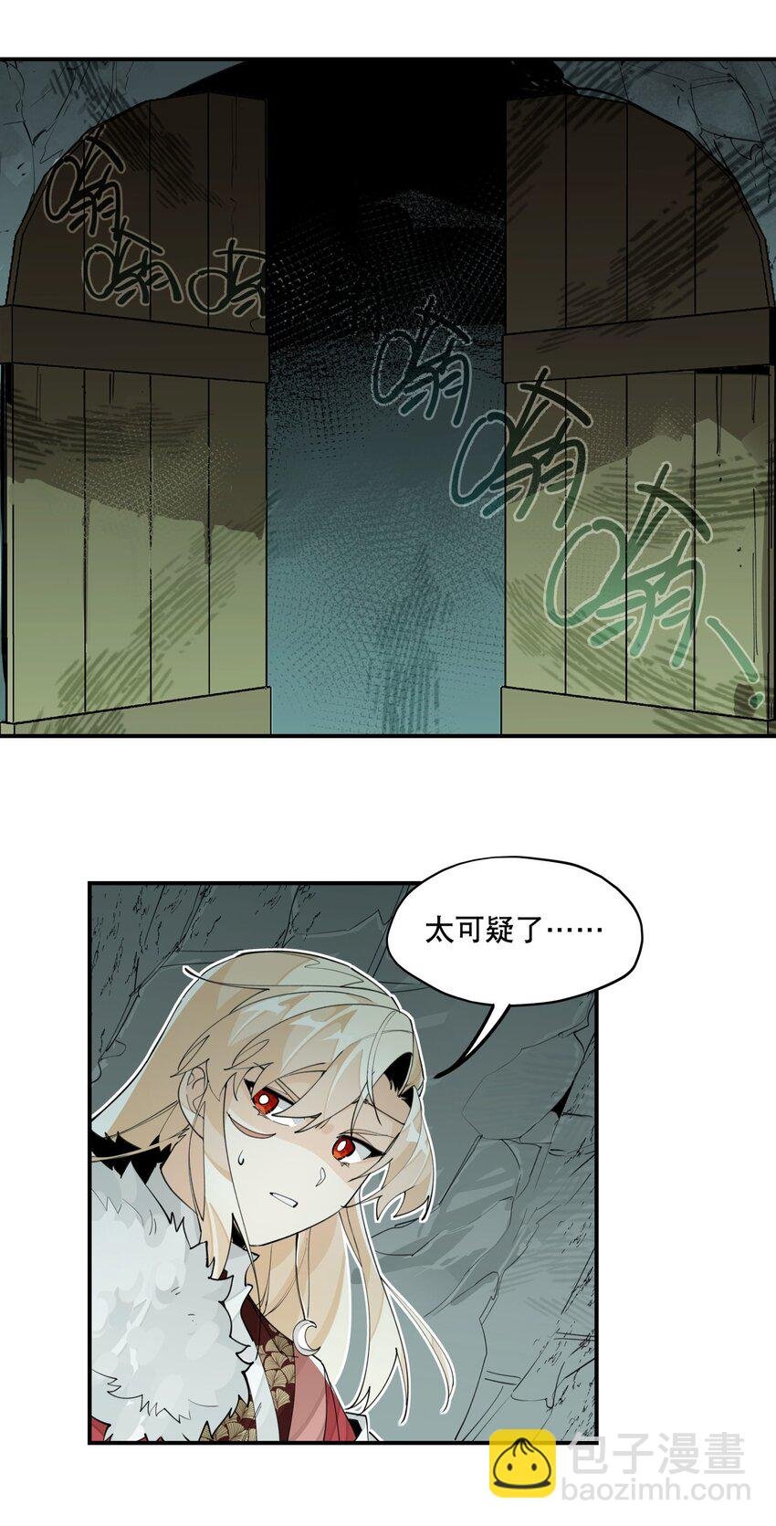 069 锁死了