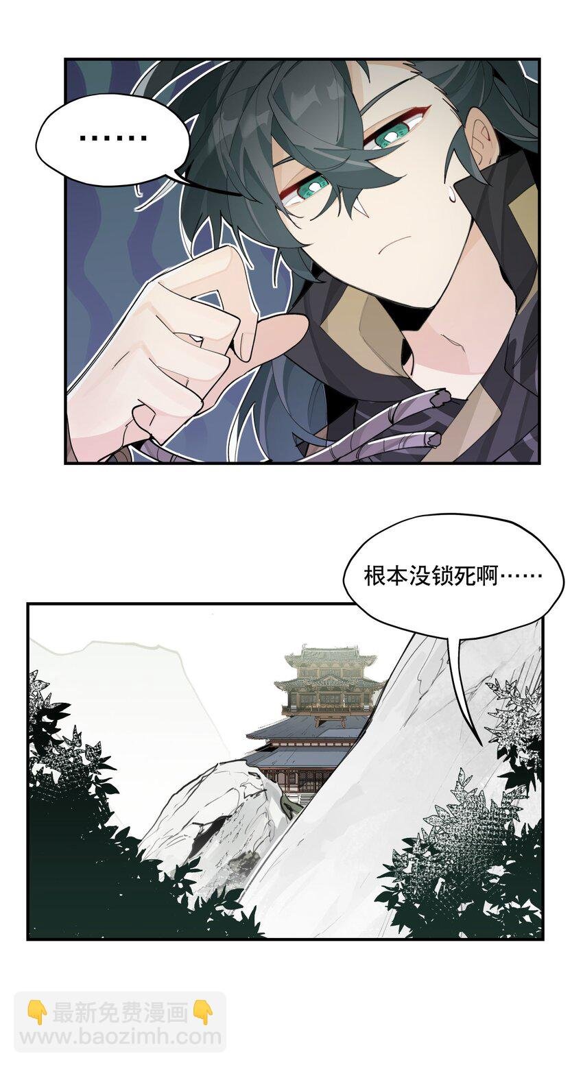 070 但没完全锁死