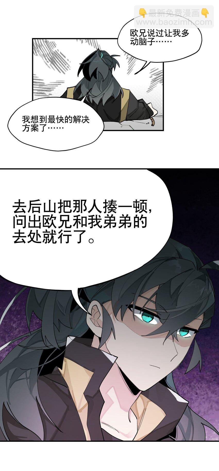 070 但没完全锁死