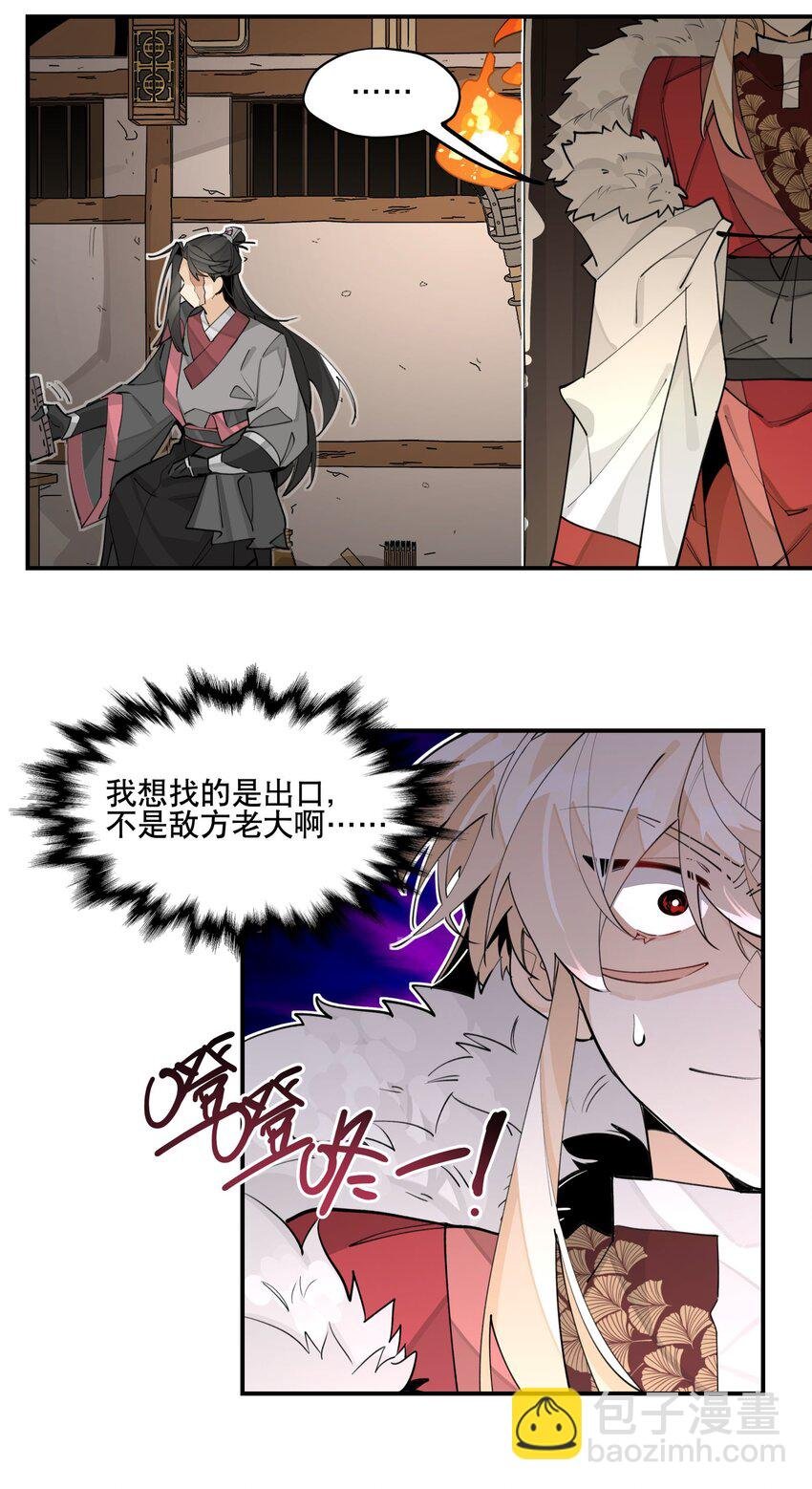 071 时代变了？